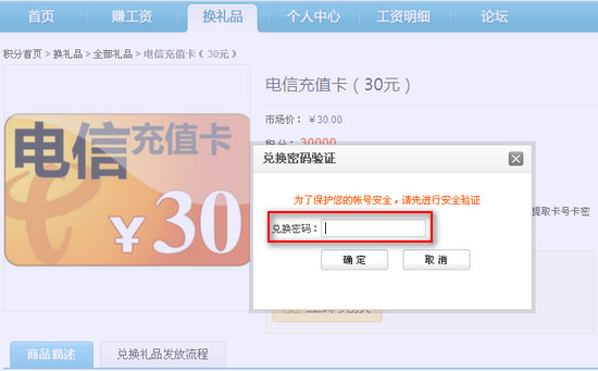 安防技术员证书_网吧技术员 收入(2)