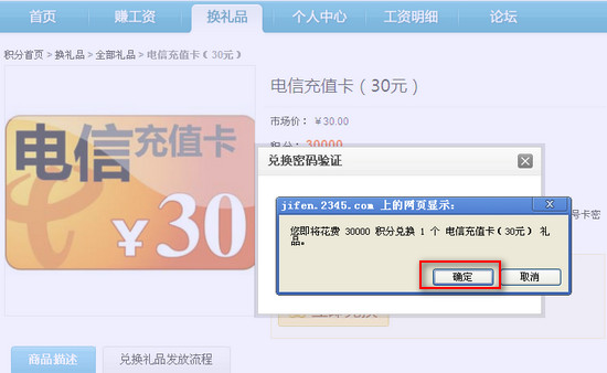 安防技术员证书_网吧技术员 收入(2)