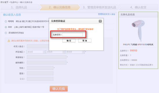 安防技术员证书_网吧技术员 收入