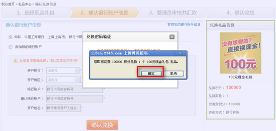安防技术员证书_网吧技术员 收入