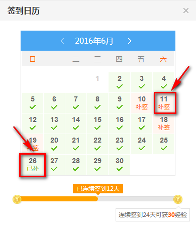 彩色哥收入