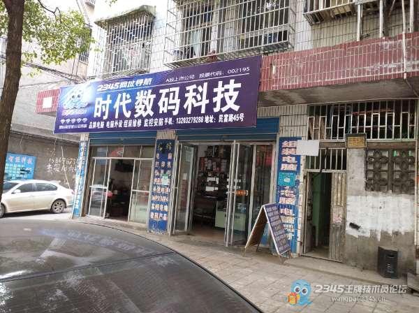 时代科技